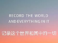 认识正在觉醒，为什么越来越多的企业拍摄宣传片？万宁品牌策划